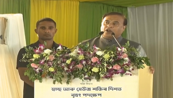 Assam