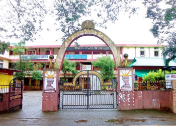 Sivasagar Commerce College