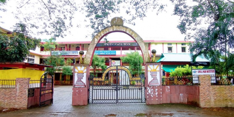 Sivasagar Commerce College