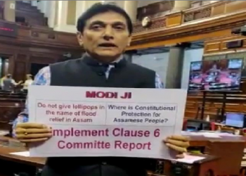 Rajya Sabha Ajit Kumar Bhuyan