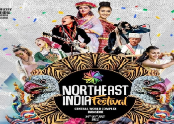 North East Festival