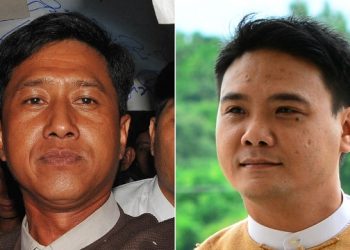 Myanmar: ম্যানমাৰত ৪ গৰাকী গণতন্ত্ৰপন্থী কৰ্মীৰ মৃত্যুদণ্ড কাৰ্যকৰী কৰিলে জুন্টা চৰকাৰে