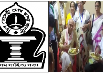 Pork controversy at Assam Sahitya Sabha