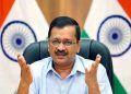 ‘ওপৰৰ হেঁচাৰ বাবেই চিছোদিয়াৰ ঘৰত চিবিআই-এ তালাচী চলাইছে’:  অৰবিন্দ কেজৰিৱাল