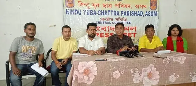 বিধায়ক শ্বেৰমান আলী ইছলামিক জেহাদীৰ অন্যতম সমৰ্থকঃ হিন্দু যুৱ-ছাত্র