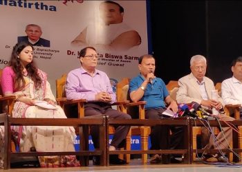 Srimanta Shankardev Kalakshetra