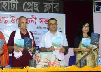প্ৰীতিৰেখা ভূঞাৰ দুখন গ্ৰন্থ ‘কামাখ্যাঃ নীলাচলত প্ৰকৃতিৰ সন্ধান’ আৰু ‘নিৰ্যাতিত পুৰুষ, আধুনিক অভিমন্যু আৰু অন্যান্য’ উন্মোচন