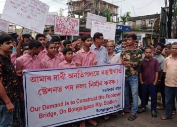 বঙাইগাঁও ৰে’ল ষ্টেচনত ফুট অভাৰ ব্ৰীজৰ অভাৱত জনতাৰ দুৰ্ভোগ,  শীঘ্ৰে নিৰ্মাণৰ দাবীত প্ৰতিবাদী সমদল