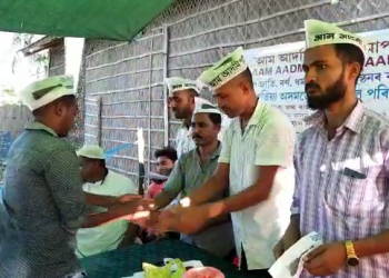 অগপ-বিজেপিৰ দুৰ্গ কলিয়াবৰত আম আদমী পাৰ্টিৰ সদস্য ভৰ্তি অভিযান