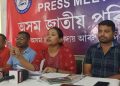 দিল্লী-নাগপুৰক আনুগত্য দেখুৱালৈ গৈ অসমৰ নিবনুৱাৰ ভৱিষ্যতক পণবন্দী নকৰিব: জাতীয় যুৱ শক্তি