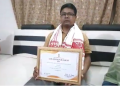 টীয়কৰ অৰুণজ্যোতি গগৈলৈ ৰাজ্য চৰকাৰৰ লোক কল্যাণ বঁটা; দল-সংগঠন তথা শুভাকাংক্ষীৰ অভিনন্দন