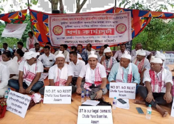 অসমৰ ভূমিপুত্ৰ চুতীয়া জনগোষ্ঠীক অতি সোনকালে জনজাতিৰ মৰ্যাদা প্ৰদান কৰক: চুতীয়া যুৱ সন্মিলন