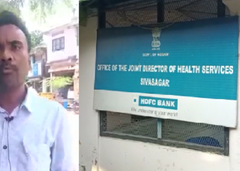 স্বাস্থ্য বিভাগত অবৈধভাৱে নিযুক্ত কেইবা শতাধিক কৰ্মচাৰী; নথি-পত্ৰ জমা দিয়াৰ নিৰ্দেশ কৰ্তৃপক্ষৰ