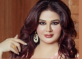 ‘বাটৰ কচু গাত ঘঁহি’ বিপদত! শকত বুলি কোৱাৰ বাবে ব্ৰিটেইনৰ আলোচনীৰ বিৰুদ্ধে গোচৰ অভিনেত্ৰীৰ