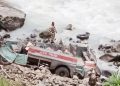ITBP Bus Accident: কাশ্মীৰত খাৱৈত পৰিল ৩৯ জন জোৱান কঢ়িয়াই নিয়া আইটিবিপিৰ বাছ; নিহত কমেও ৭ জোৱান