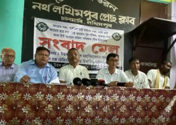 উত্তৰ লখিমপুৰ মহাবিদ্যালয়ৰ অধ্যক্ষৰ বিৰুদ্ধে ষড়যন্ত্ৰৰ গোন্ধ পাইছে আহোম সংগঠনসমূহে