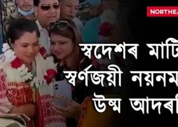 Nayanmoni Saikia: মেডেলটো পোৱাৰ পাছত মই কষ্টখিনি পাহৰি গৈছো: নয়নমণি শইকীয়া