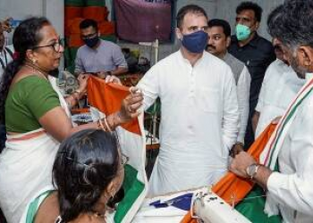 Rahul Gandhi Har Ghar Tiranga