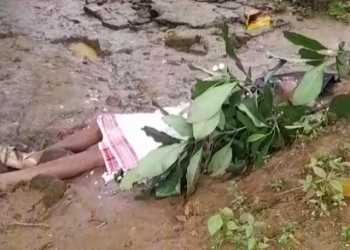 Assam