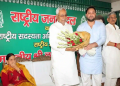 Bihar Nitish Kumar