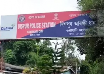 Dispur police station