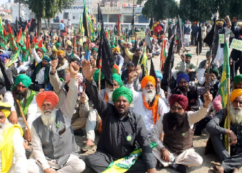 Farmers Protest