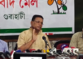 Ripun Bora TMC Assam