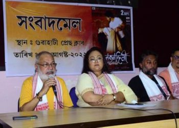 অহা ২ ছেপ্টেম্বৰত চিত্ৰগৃহলৈ আহিব নতুন অসমীয়া চলচ্চিত্র ‘জনকনন্দিনী’