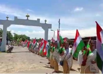 দেশৰ স্বাধীনতাৰ ৭৫ বছৰীয়া অমৃত মহোৎসৱৰ অন্যতম কাৰ্যসূচী হৰ ঘৰ ত্ৰিৰংগা শীৰ্ষক সজাগতা ৰেলী টীয়কত