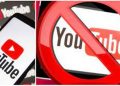 YouTube Channel Banned: ভাৰত বিৰোধী প্ৰচাৰ! পাকিস্তানৰ এটাকে ধৰি আঠটা ইউটিউব চেনেল নিষিদ্ধ কৰিলে কেন্দ্ৰই