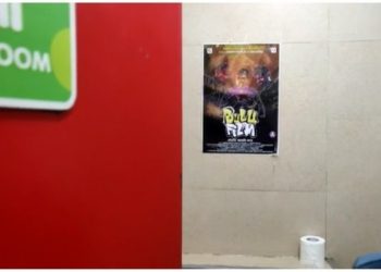 টয়লেটত ’বুলু ফিল্ম’! দৰাচলতে কি হৈছে এয়া?