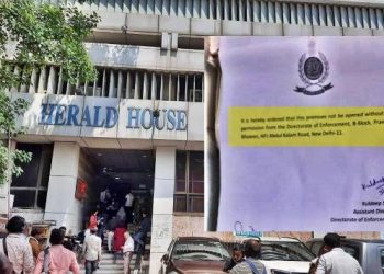 ছোনিয়া গান্ধী, ৰাহুলক সোধা-পোছাৰ অন্তত নেচনেল হেৰাল্ডৰ কাৰ্যালয়ত তলা ওলোমালে ইডিয়ে