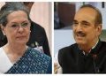 গুলাম নবী আজাদে কৰা অভিযোগ সঁচা নহয়, আজাদৰ পদত্যাগৰ পিছতে কংগ্ৰেছৰ প্ৰতিক্ৰিয়া