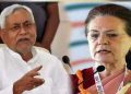 BJP-JDU Rift: বিহাৰৰ ৰাজনীতিত আলোড়ন; বিজেপিৰে দূৰত্ব বৃদ্ধিৰ মাজতেই ছোনিয়া গান্ধীলৈ ফোন নীতিশ কুমাৰৰ