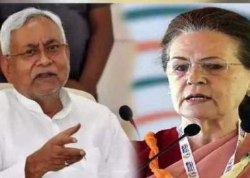 BJP-JDU Rift: বিহাৰৰ ৰাজনীতিত আলোড়ন; বিজেপিৰে দূৰত্ব বৃদ্ধিৰ মাজতেই ছোনিয়া গান্ধীলৈ ফোন নীতিশ কুমাৰৰ