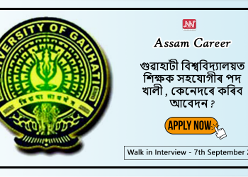 Assam Career Gauhati University