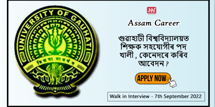 Assam Career Gauhati University