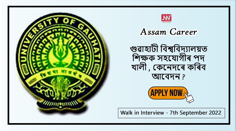 Assam Career Gauhati University