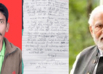 ‘মোডী ডাঙৰীয়া, আপুনি কেৱল নিজৰ কথা ভাবে…!’ প্ৰধানমন্ত্ৰীক জগৰীয়া কৰি চিঠি লিখি আত্মহত্যা কৃষকৰ