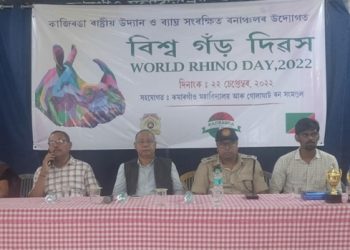 কাজিৰঙা ৰাষ্ট্ৰীয় উদ্যানৰ উদ্যোগত কমাৰগাওঁ মহাবিদ্যালয়ত বিভিন্ন কাৰ্যসূচীৰে বিশ্ব গঁড় দিৱস উদযাপন