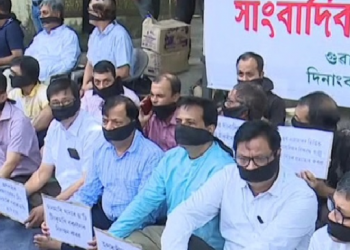 সাংবাদিক বনজিৎ ঠাকুৰীয়াক আৰক্ষীয়ে কৰা নিৰ্যাতনক তীব্ৰ গৰিহণা ডি ৱাই এফ আইৰ