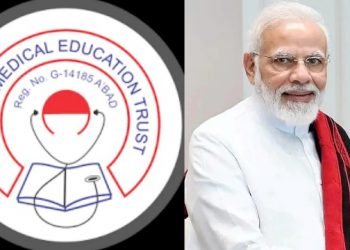 ষ্টেডিয়ামৰ পিছত আহমেদাবাদত এইবাৰ নৰেন্দ্ৰ মোডীৰ নামেৰে মেডিকেল কলেজ