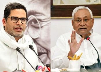 ‘বিজেপিক সহায় ব্যৱসায়ী প্ৰশান্ত কিশোৰৰ’: প্ৰাক্তন সতীৰ্থকলৈ বিস্ফোৰক মন্তব্য নীতিশ কুমাৰৰ