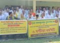 বঙাইগাঁৱত পৃথক কমতাপুৰ ৰাজ্য পুনৰ গঠন আৰু জনজাতিকৰণৰ দাবীত কোচ ৰাজবংশী জাতীয় পৰিষদৰ ধৰ্মঘট