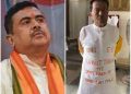 ‘মই পুৰুষ, ইডি, চিবিআইয়ে মোক স্পৰ্শ কৰিব নোৱাৰে’- টিএমচিৰ বিধায়ক ইদ্ৰিছ আলীৰ মন্তব্য