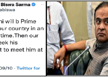 Himanta Biswa Sarma