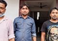 হনুমান পইচা, বন মানুহৰ হাড়, হুদু পক্ষী…চাপৰৰ বাঙালডোবাৰ পৰা তিনি প্ৰৱঞ্চকক গ্ৰেপ্তাৰ