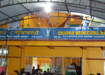 চাপৰ পৌৰসভাৰ কাৰ্যালয়ত অপ্ৰীতিকৰ পৰিস্থিতি, আৰক্ষীৰ হস্তক্ষেপত পৰিস্থিতি নিয়ন্ত্ৰণ