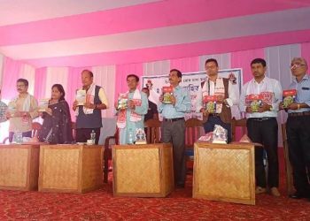 দমদমা সাহিত্য সভাৰ উদ্যোগত ’যুৱ ৰত্ন’ সন্মান প্ৰদান অনুষ্ঠান