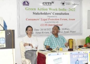 ‘মাজনিশা গুৱাহাটীৰ একাংশ লোকে অতি গোপনে ভৰলু নদীত নিয়মীয়াভাবে ঘৰুৱা জাৱৰৰ টোপোলা পেলায়’